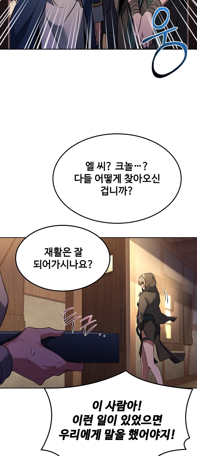 80 페이지
