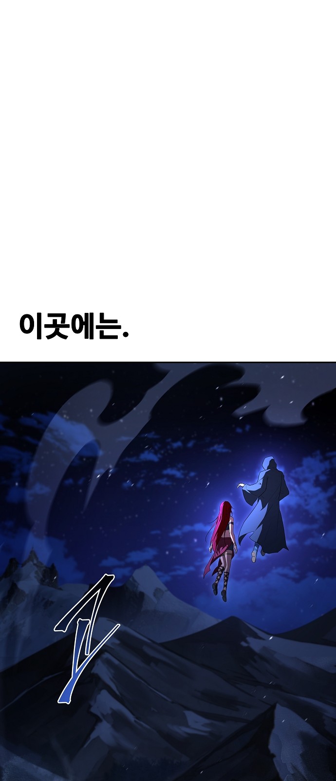 48 페이지