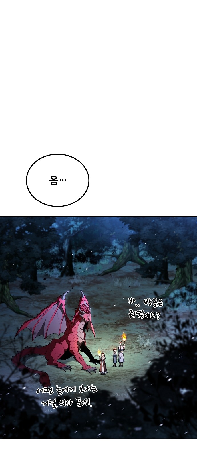 86 페이지