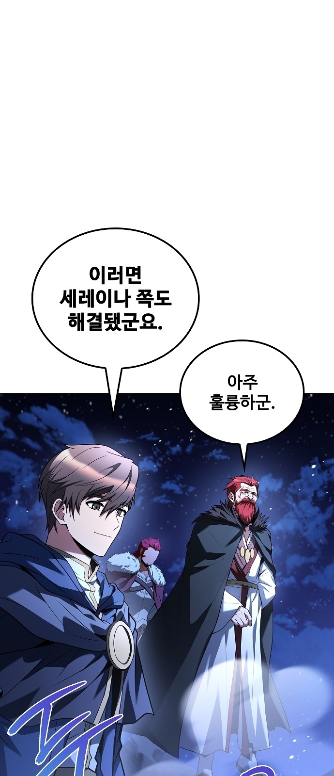 87 페이지