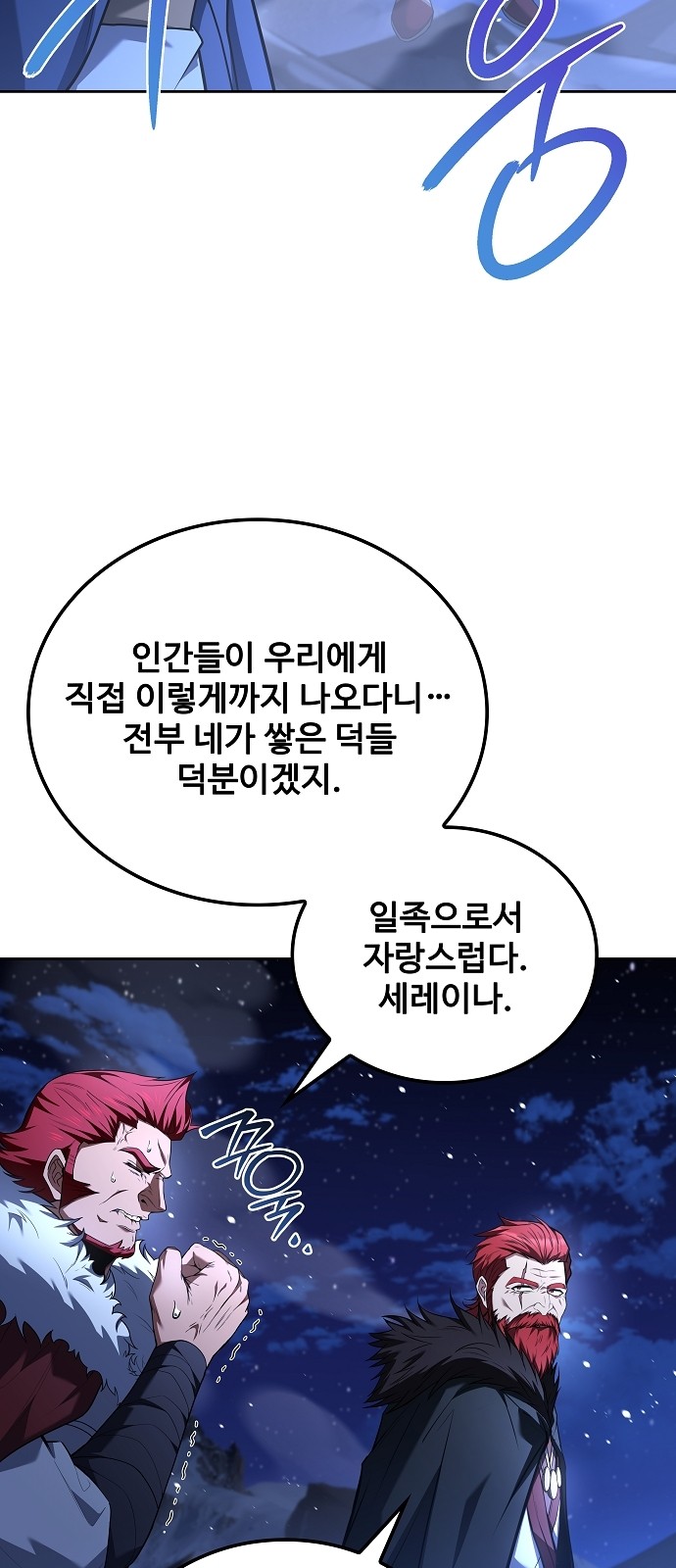 88 페이지
