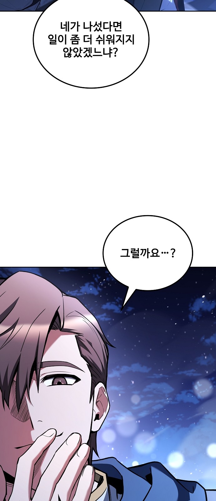 89 페이지