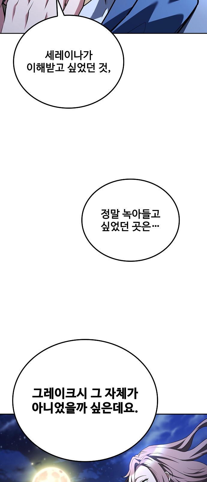90 페이지