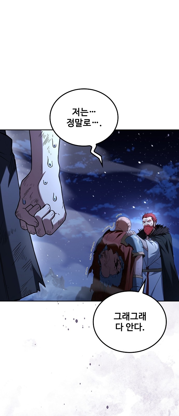 96 페이지
