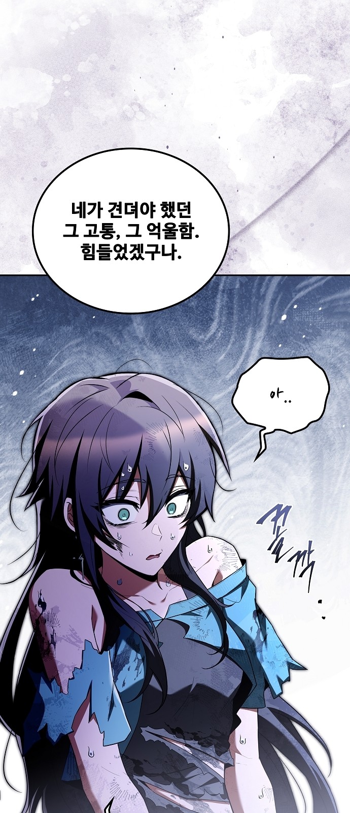 97 페이지