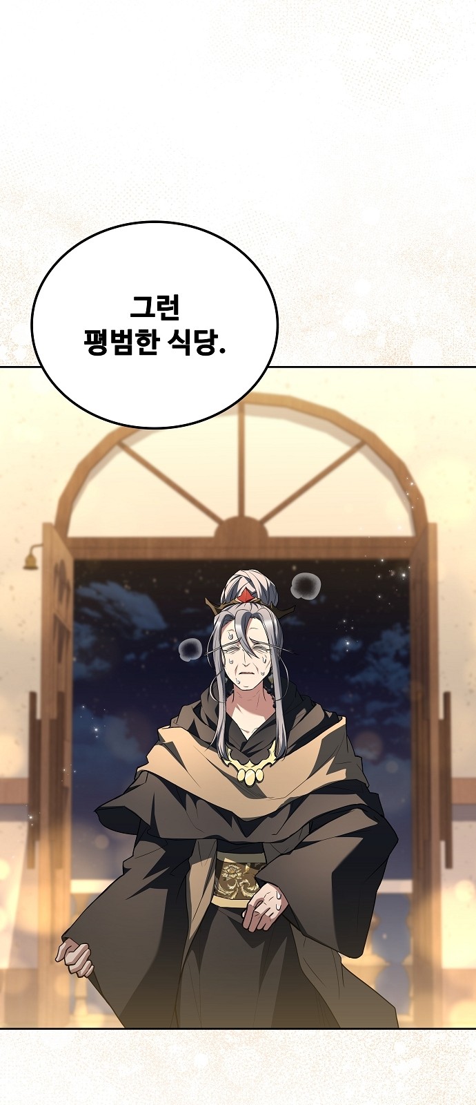72 페이지