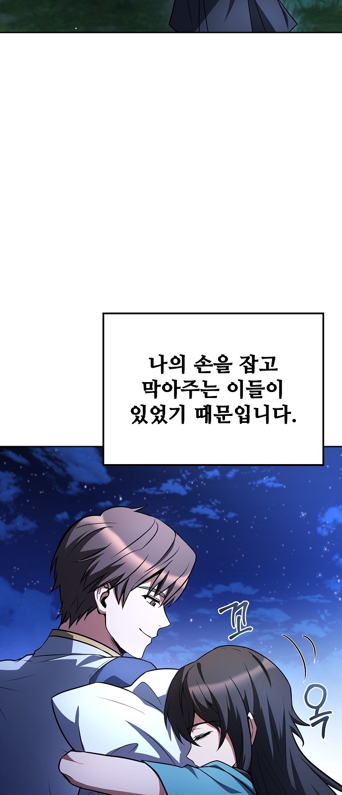 82 페이지