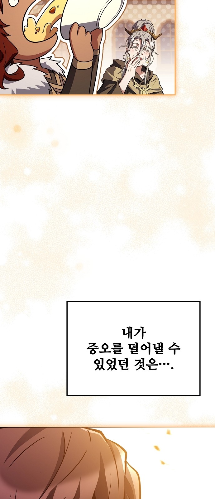 85 페이지