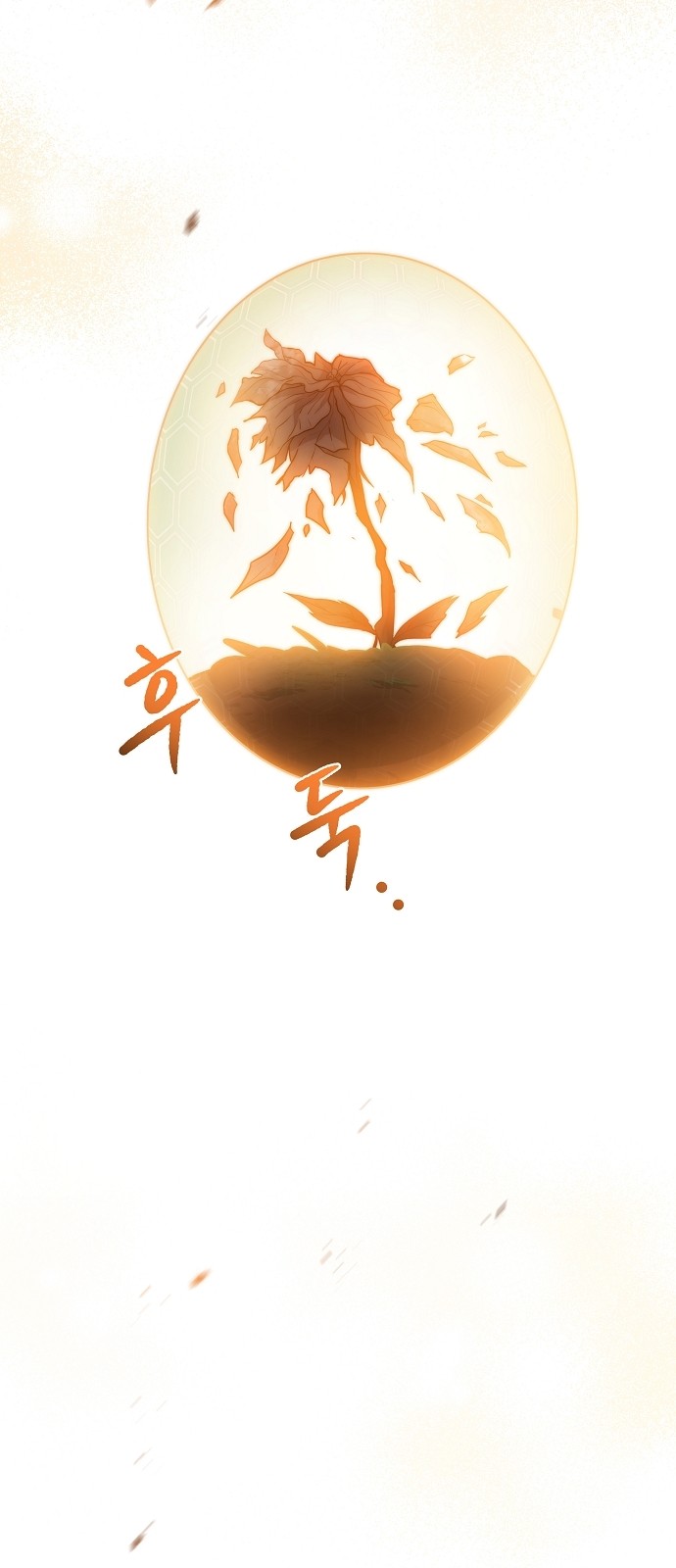 89 페이지