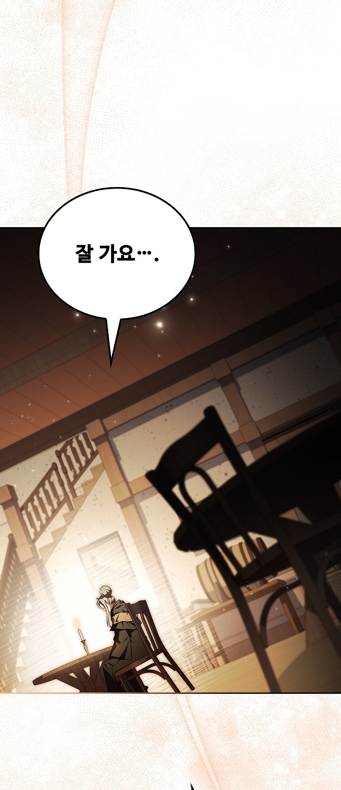 93 페이지