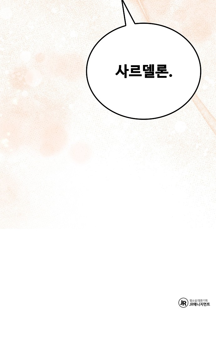94 페이지