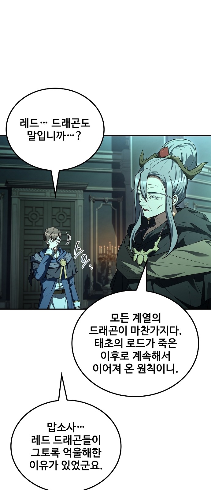 24 페이지