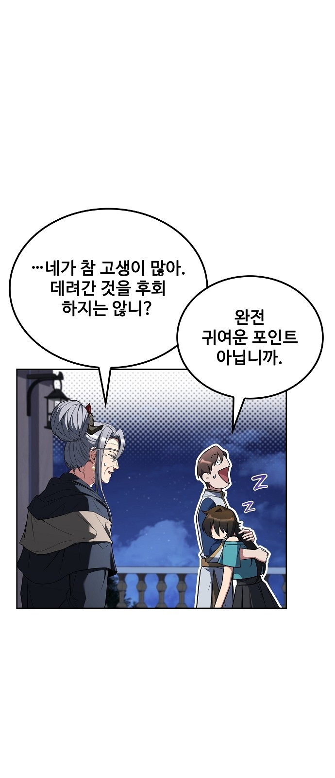 3 페이지