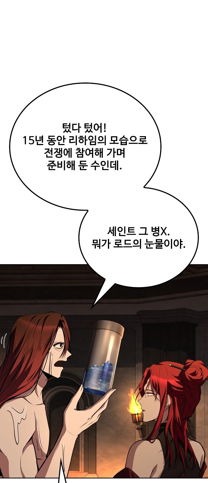 57 페이지