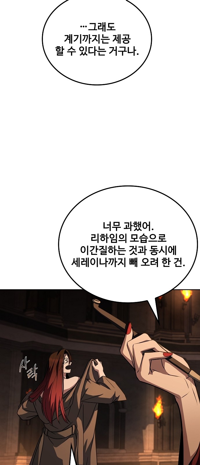 59 페이지