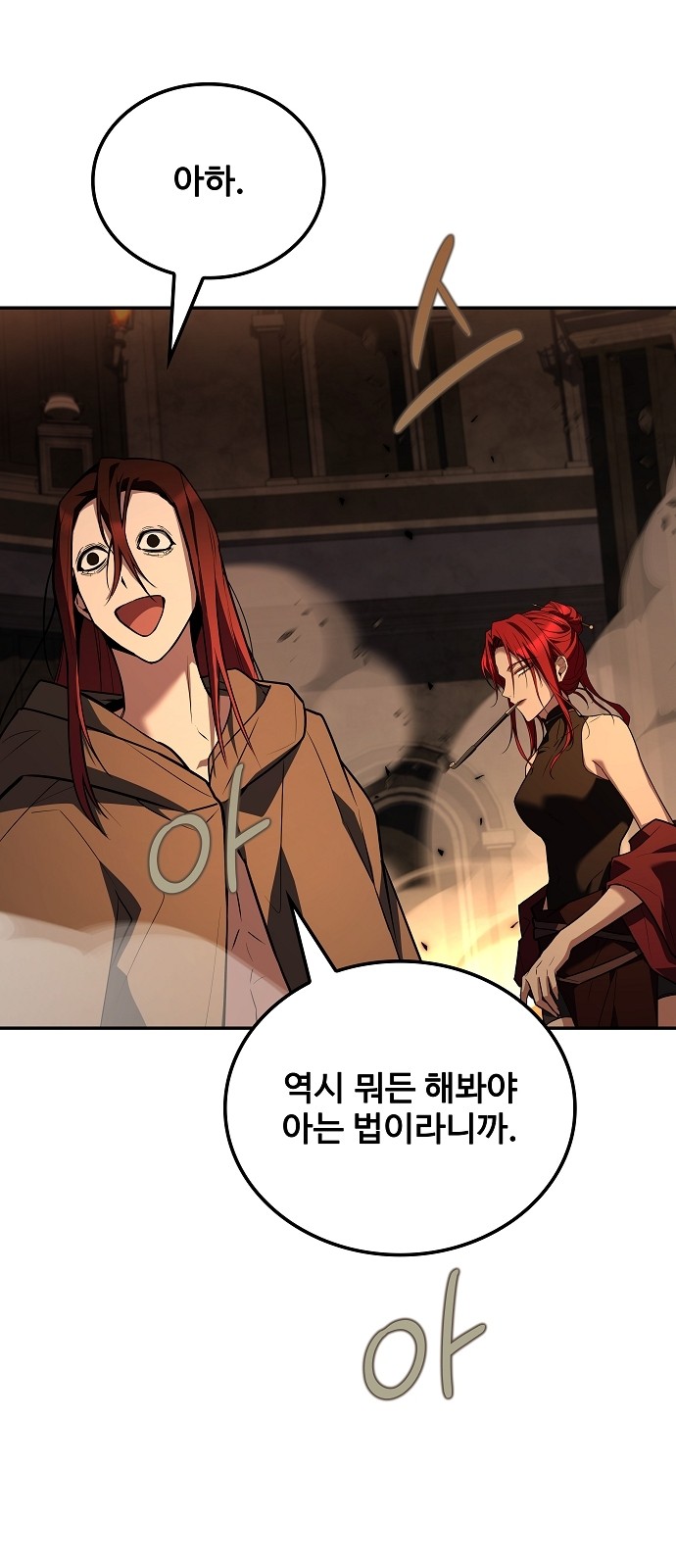 77 페이지