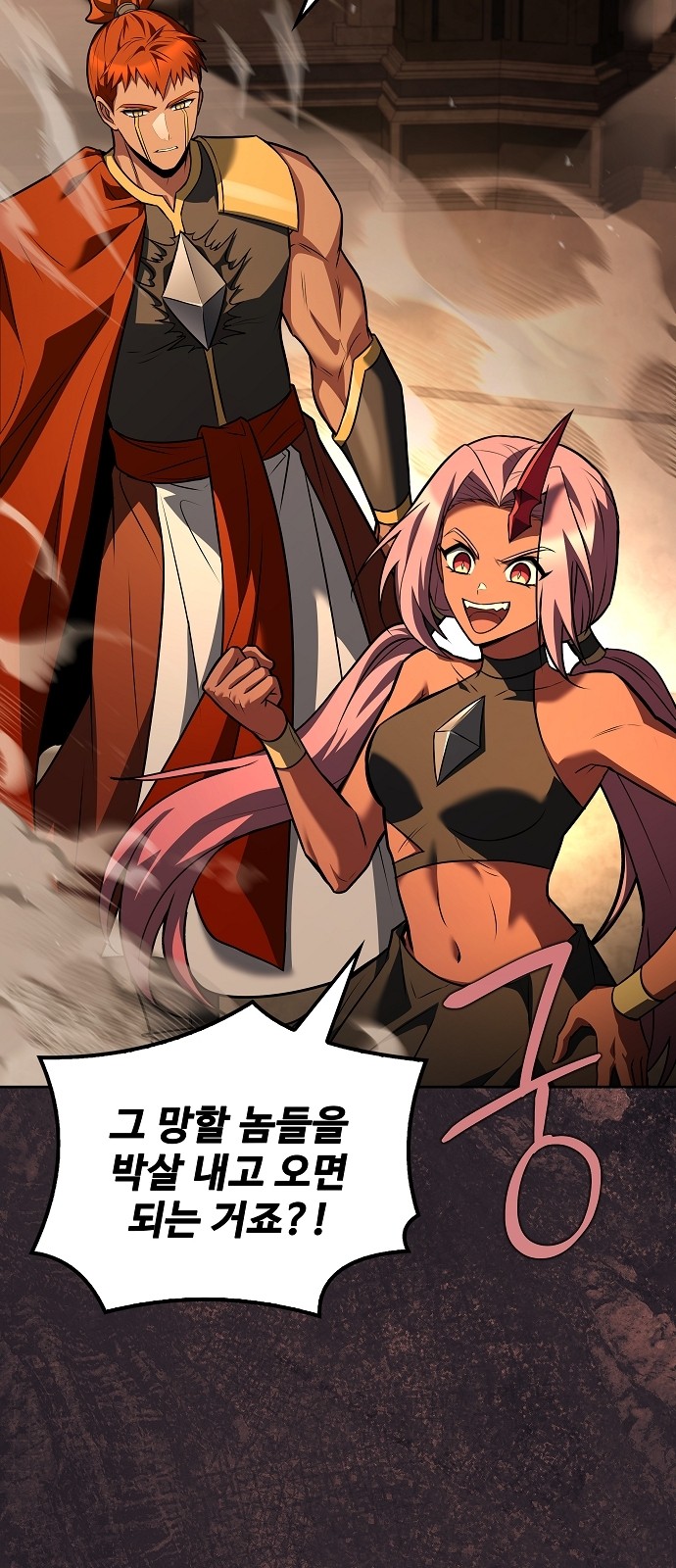 79 페이지