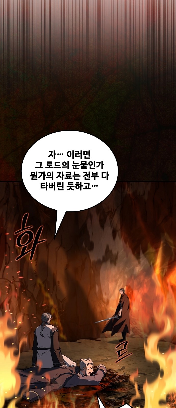 83 페이지