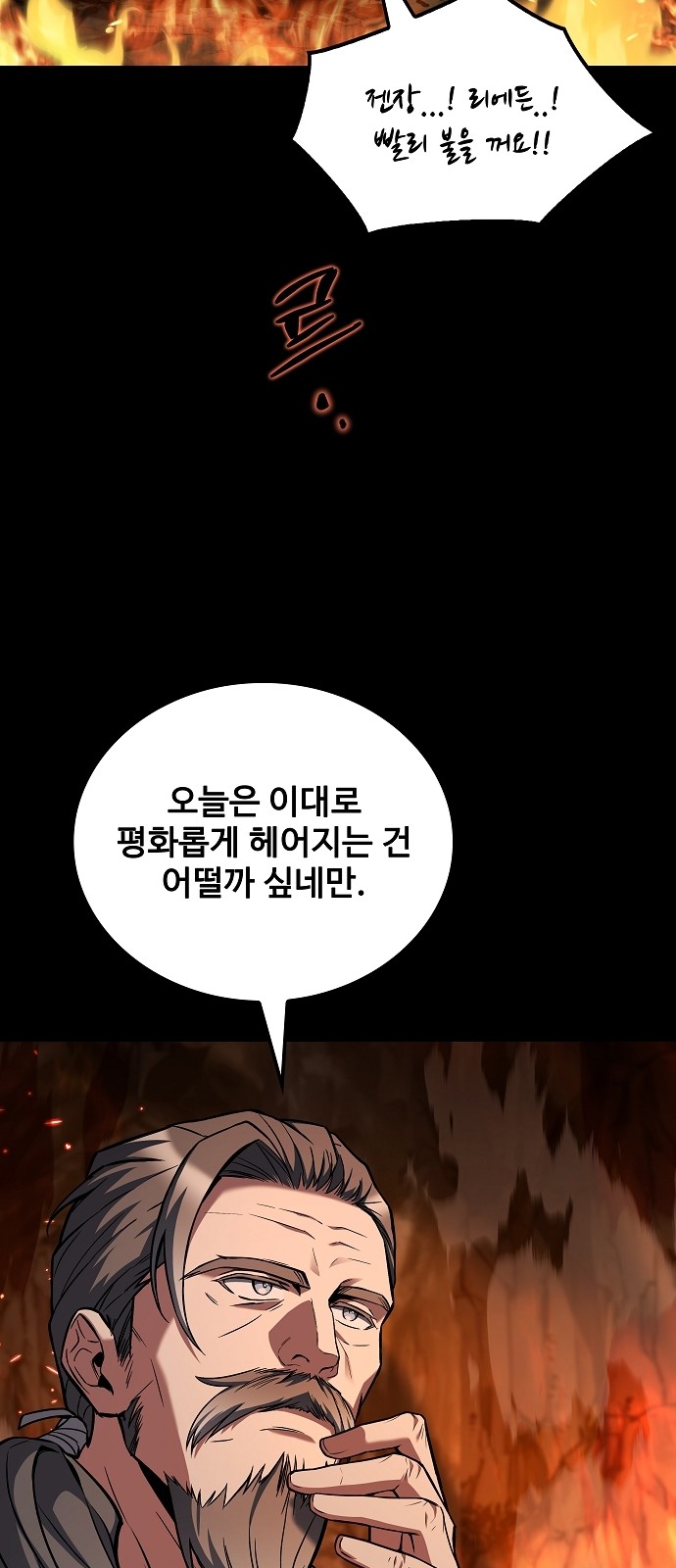84 페이지