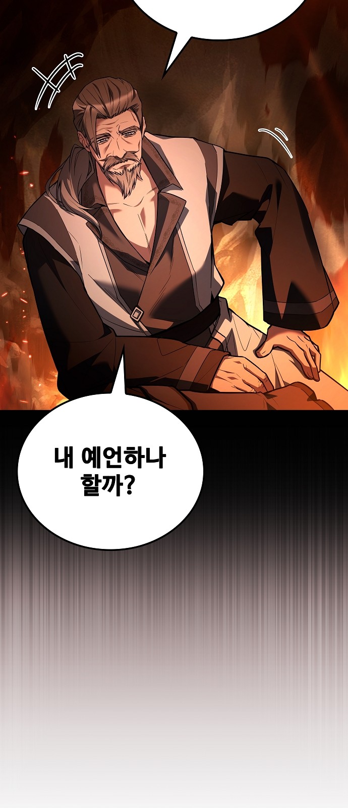 87 페이지
