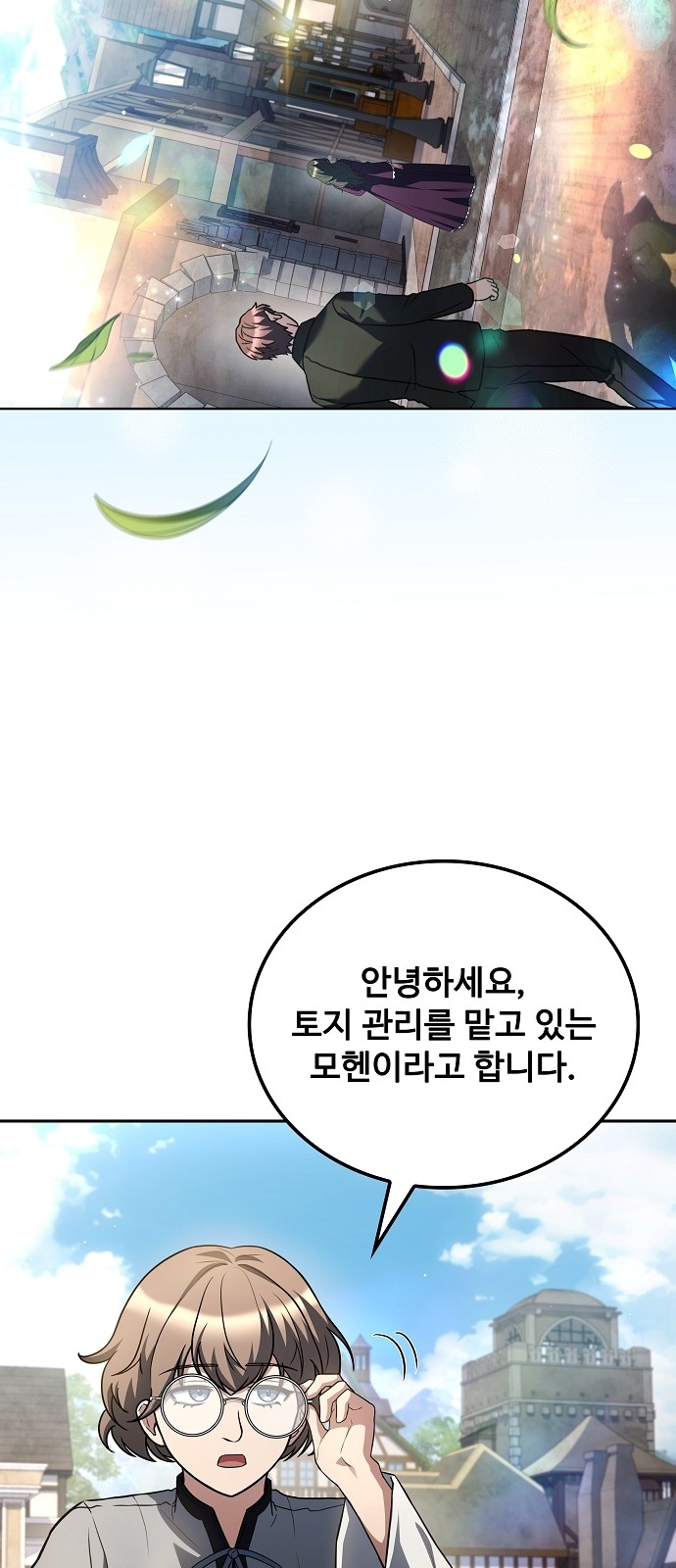 16 페이지