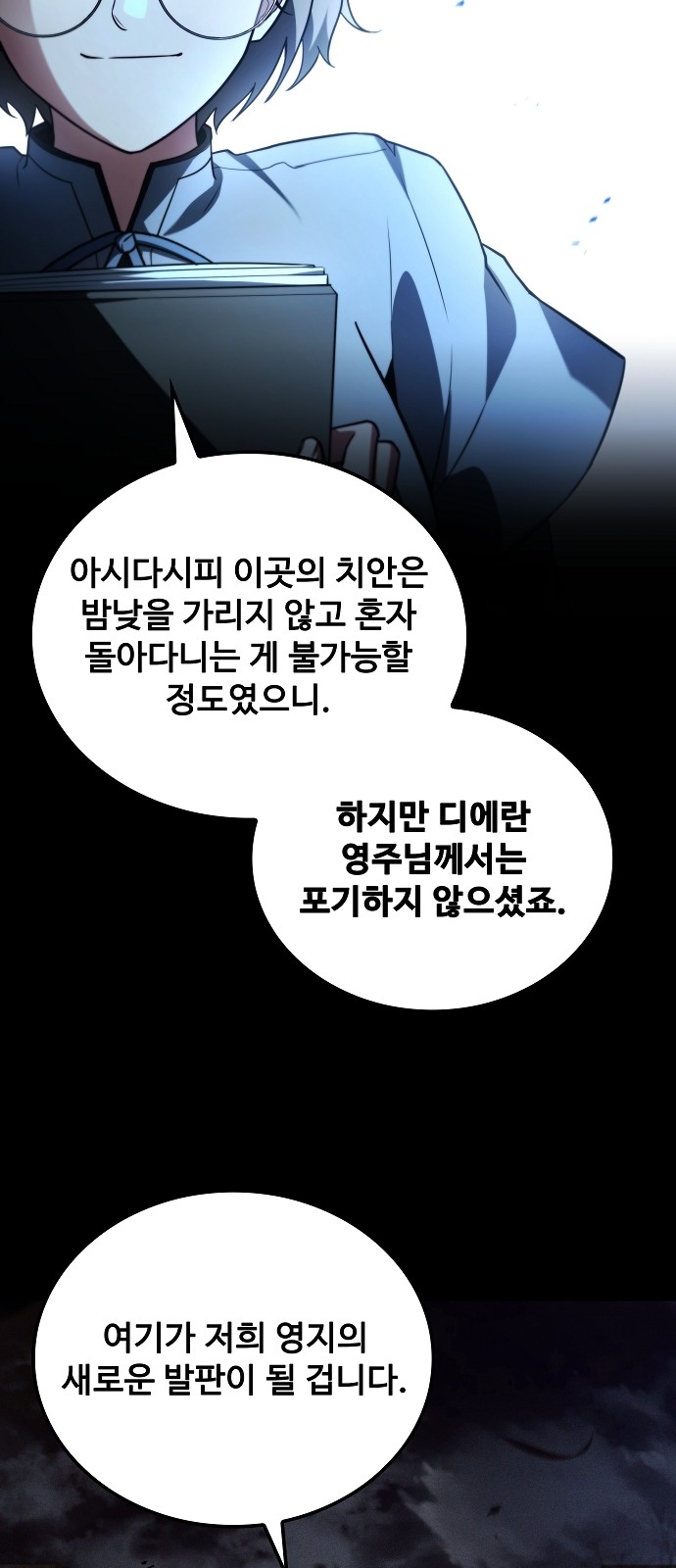 23 페이지