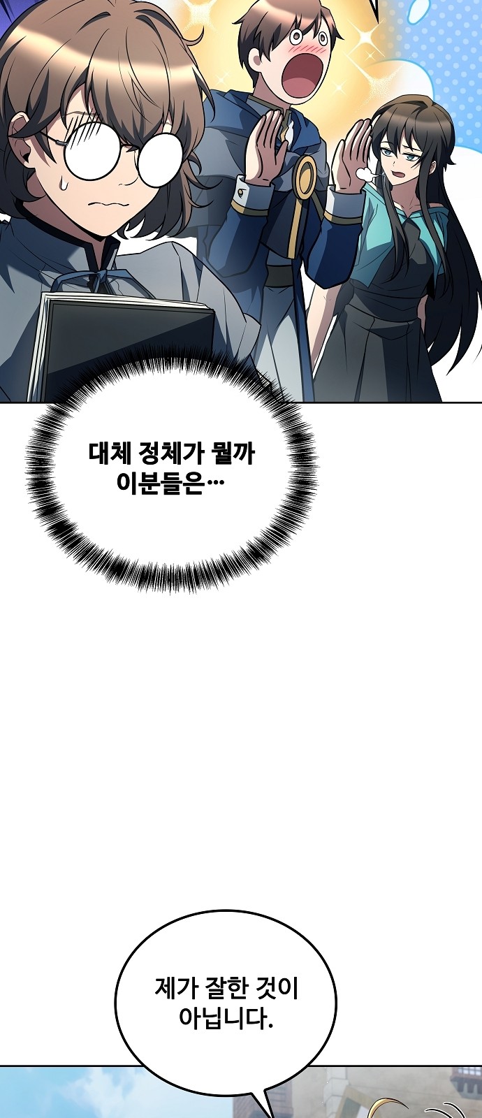 30 페이지