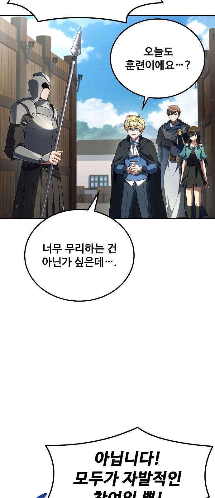 34 페이지