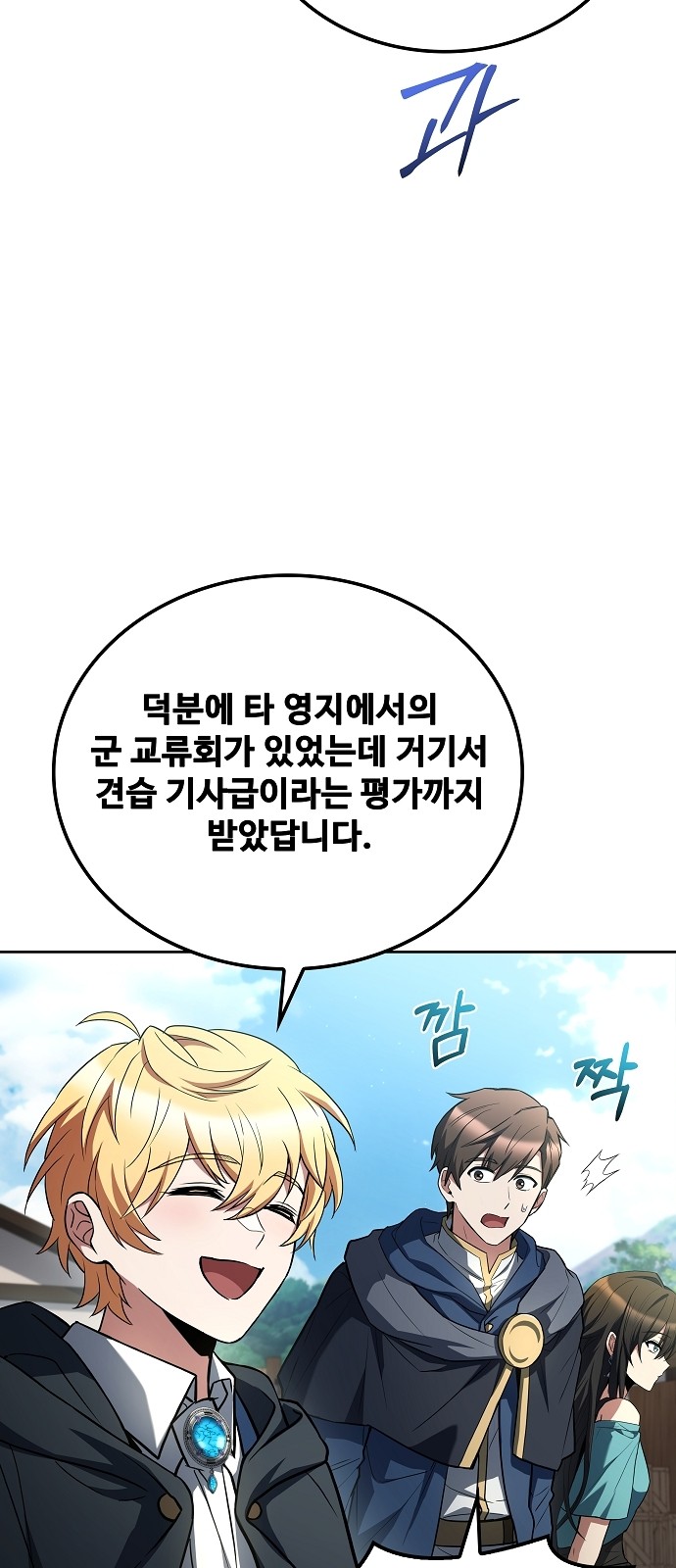 40 페이지