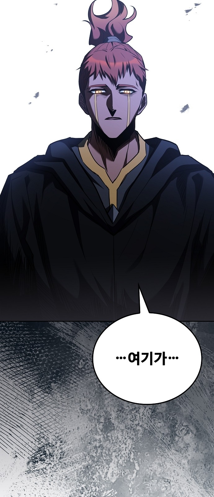 85 페이지