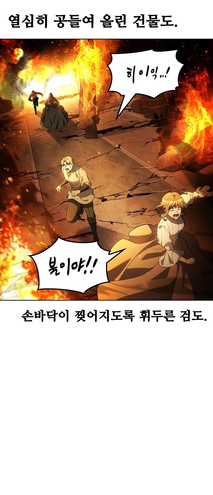 58 페이지