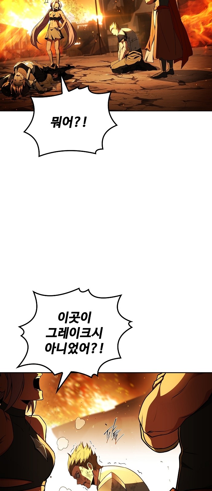 77 페이지