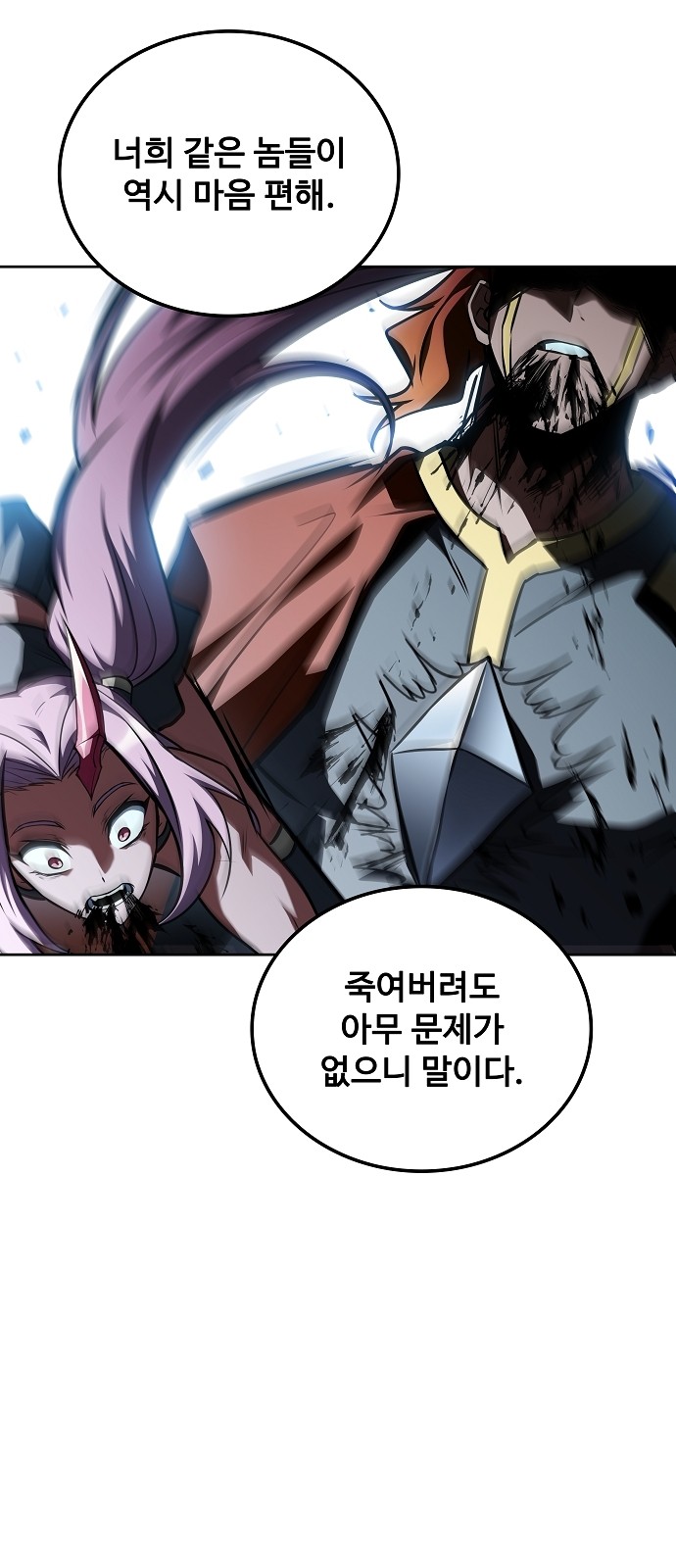 83 페이지