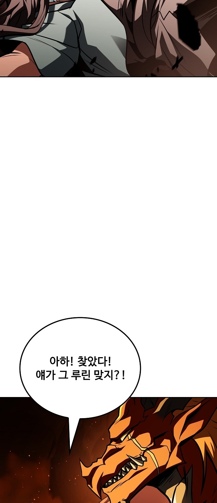 86 페이지