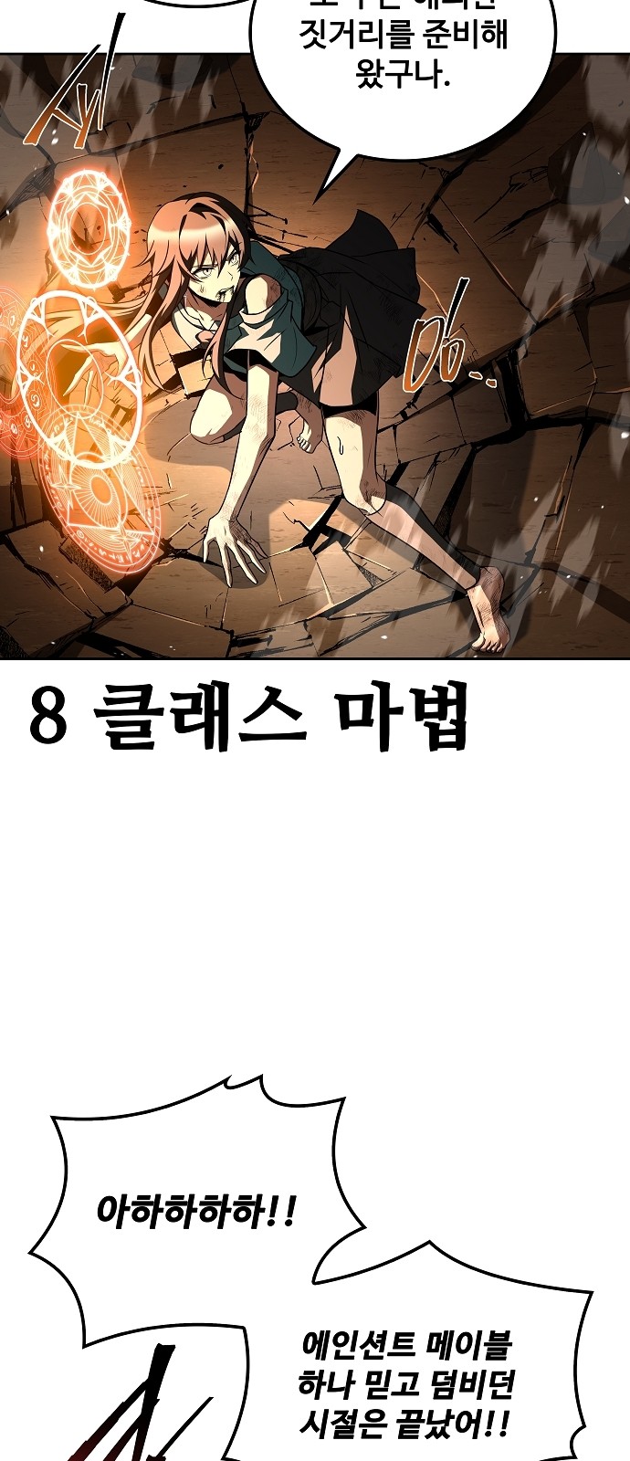 88 페이지
