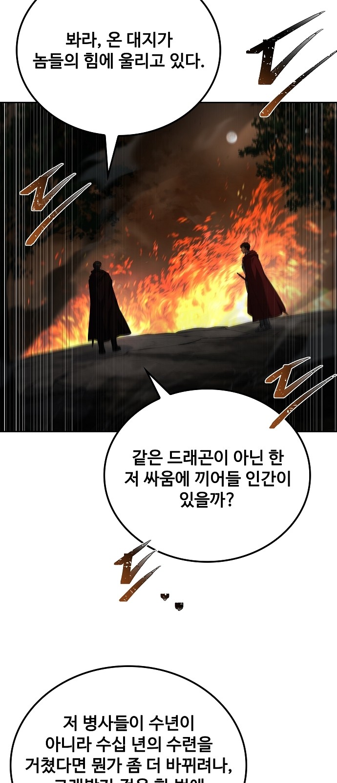 92 페이지
