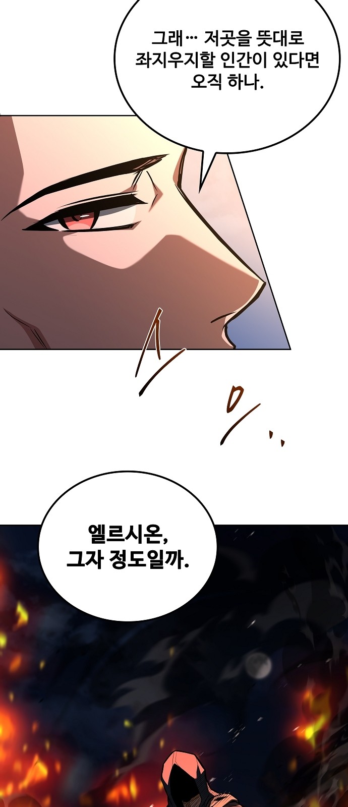 95 페이지