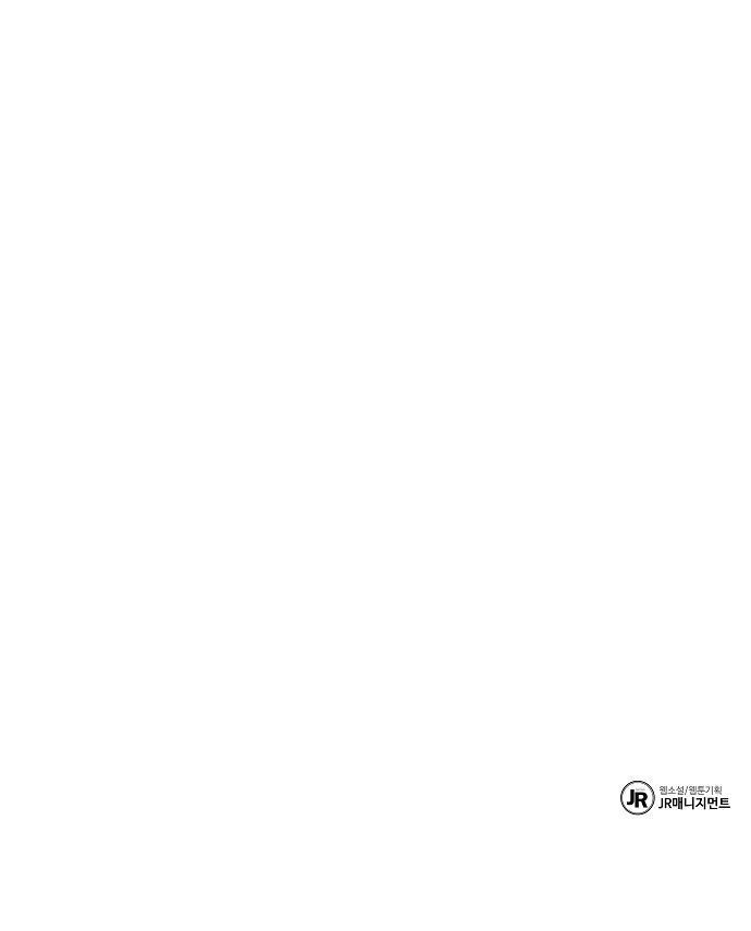97 페이지