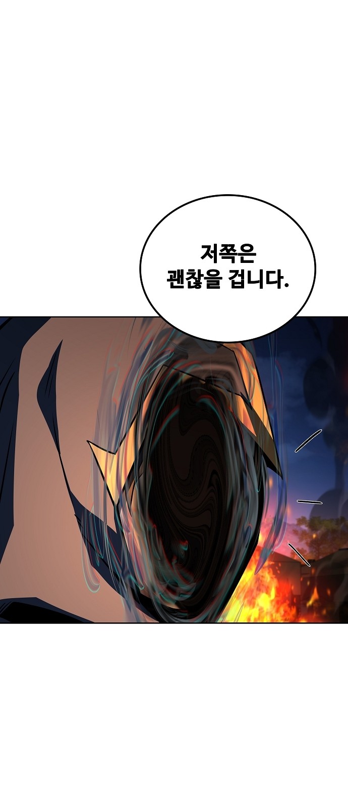 53 페이지