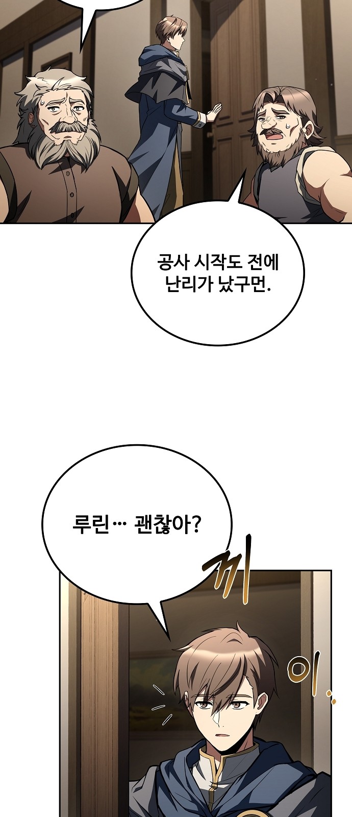 60 페이지