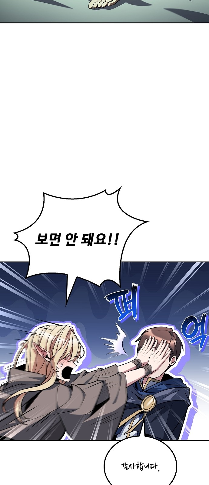 62 페이지