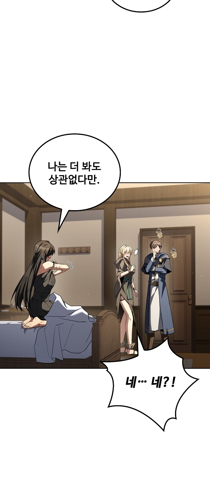 63 페이지