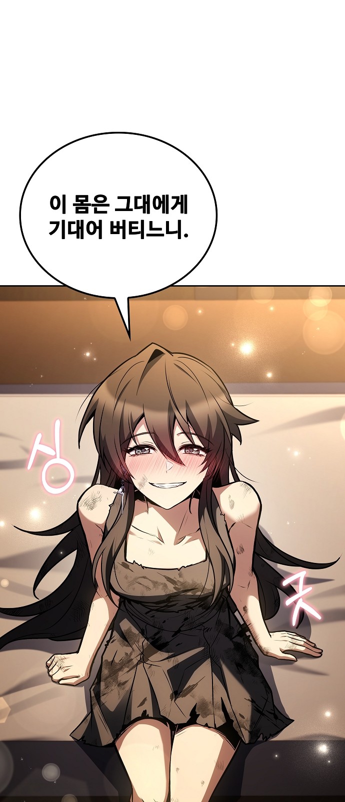 72 페이지