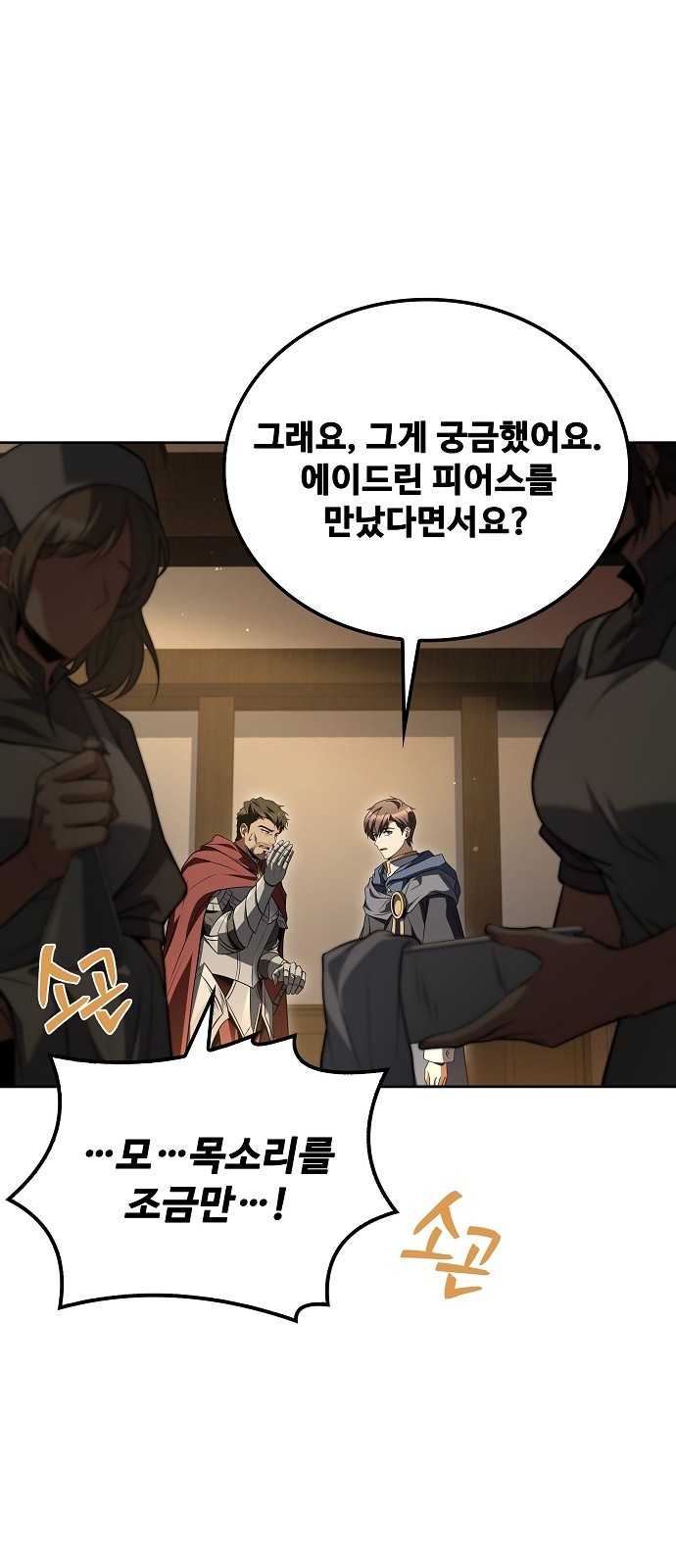 78 페이지