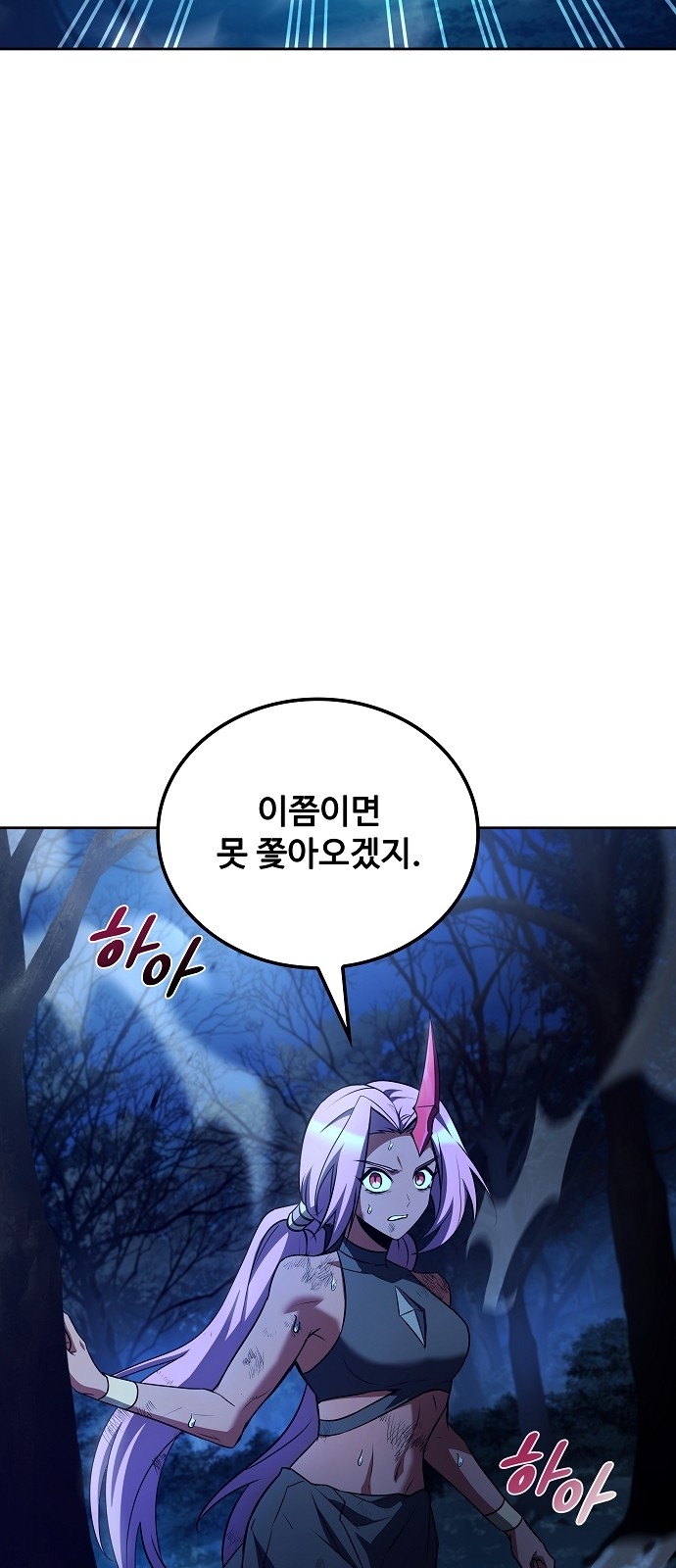 81 페이지