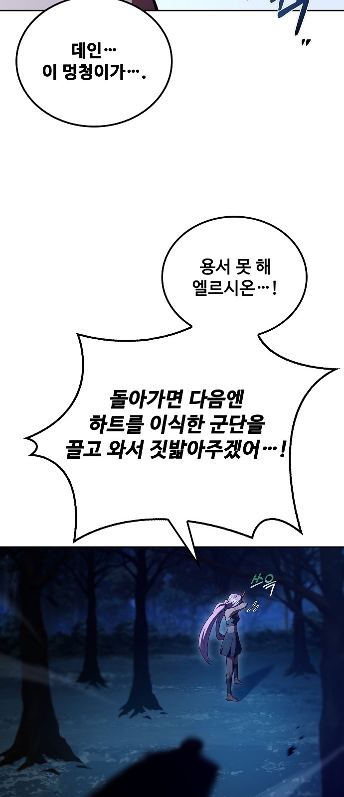 83 페이지