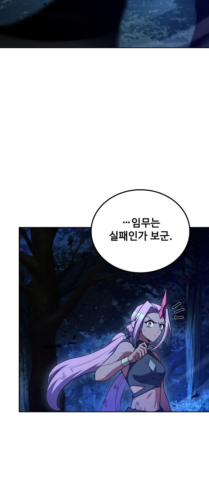 84 페이지