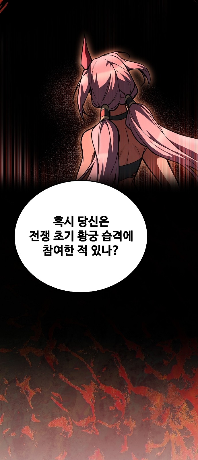 87 페이지