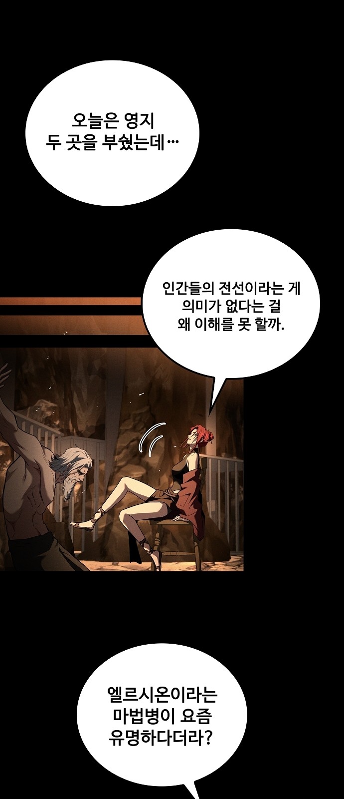 36 페이지