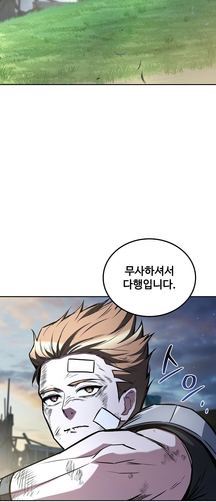 76 페이지